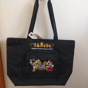 Disneyland 50th Anniversary Embroidered Zipper Tote Bag NWT